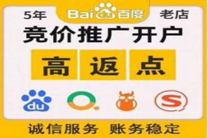 成功案例：sem竞价托管如何实现转化率翻倍